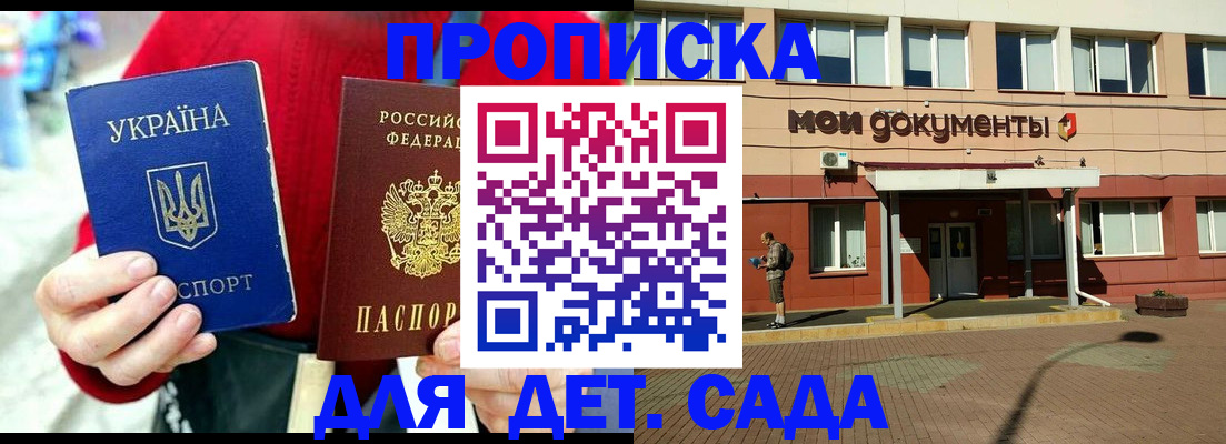 временная регистрация госуслуги в Раменском